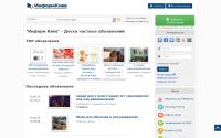 informkiev.com
