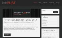 inforust.ru