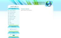 infotrafik.ru