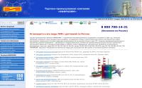 infrahim.ru