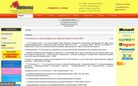 infsystema.ru