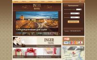 inger-hotel.ru