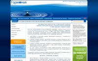 inharmony.ru