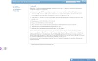 ininco.ru