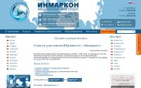 inmarkon.ru