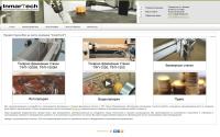 inmartech.ru