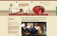 inmatro.ru