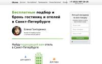 innbook.ru