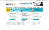 insgate.ru