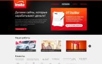 insite-it.ru
