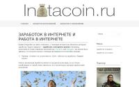 instacoin.ru