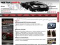 installauto.ru