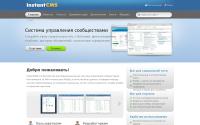 instantcms.ru