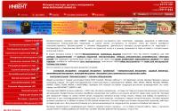 instrument-invent.ru