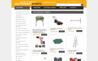 instrument-kupit.ru