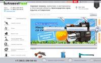 instrument-land.ru