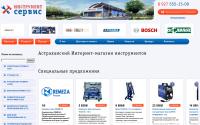 instrument30.ru