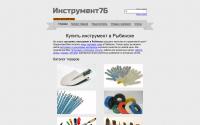 instrument76.ru