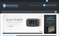 insystempro.ru