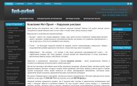 int-print.ru