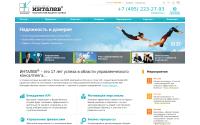 intalev.ru