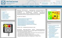 intech-system.ru