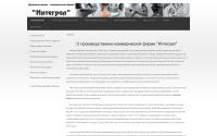 integral-kirov.ru