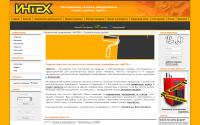 inteh.ru