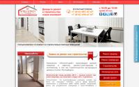intek-stroy.ru