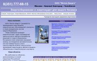 intel-energo.ru