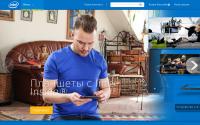 intel.ru