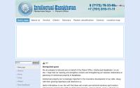 intellpatent.kz