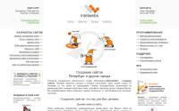 intelwebs.ru