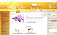 inter-gift.ru