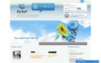 inter.ru