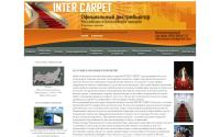 intercarpet.ru