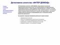 interdefend.ru