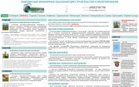 intergeo-if.ru