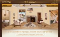 interieur.ru