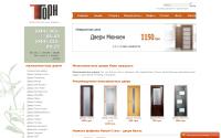 interior-doors.com.ua