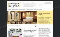 interiorno.ru