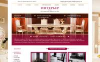 interiorsalon.com.ua