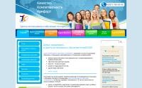 interkolo.com