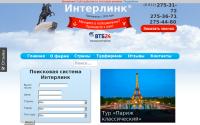 interlink.spb.ru