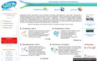 internet.megamir.ru