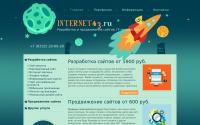 internet43.ru