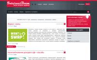 internetboom.ru