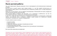 internetmilo.ru