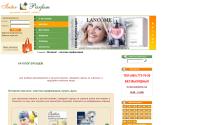 interparfum.ru