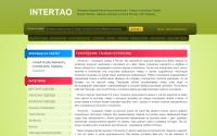 intertao.ru